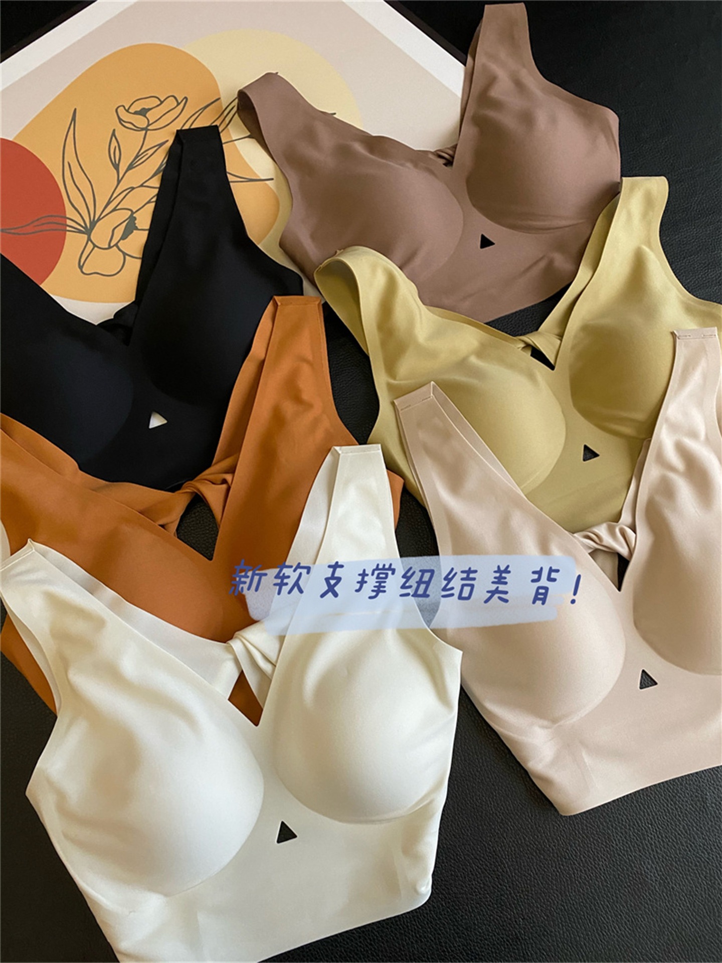 5554 jalea suave soporte cómodo belleza espalda mariposa ropa interior pequeño pecho push up ligero transpirable yoga baile sujetador