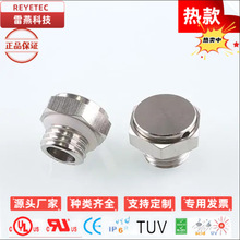 REYETEC M5x0.8 �~�Ͻ��ˮ͸���y �S�~����͸���y�Ś��y ͸����