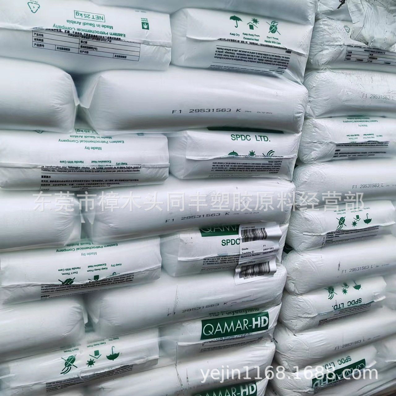 HDPE 沙特QAMAR F1 沙特东方石化 薄膜级 吹塑级 透明级