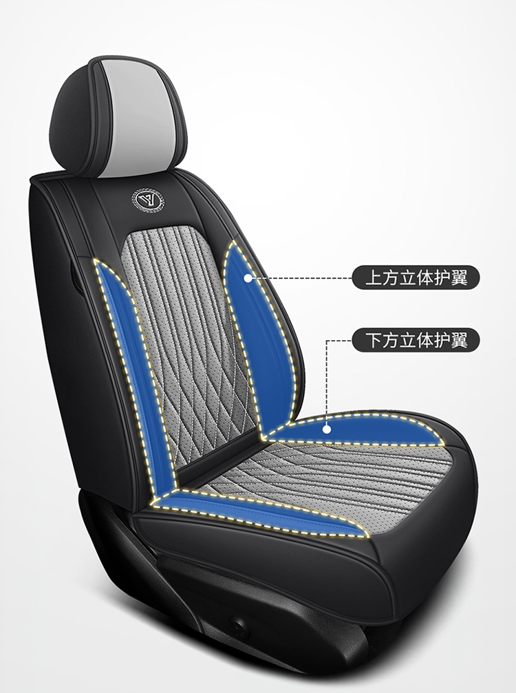Foreign Trade Cross-Border Full Leather Ice Silk Car Seat Cover Car Seat Cushion Universal Four-Season Car Seat Cover Car Seat Cushion