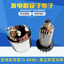 7.5 kw����늙C����8ǧ���D���V��