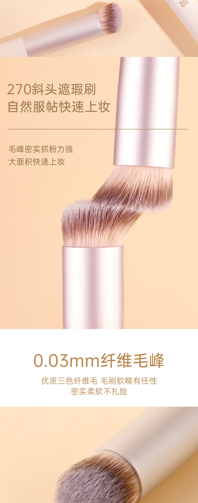 xixi Concealer Brush 270 naturally adheres without powder absorption, oblique head makeup brush leaves no trace, soft and skin-friendly, does not prick the face X765 Application Scenario