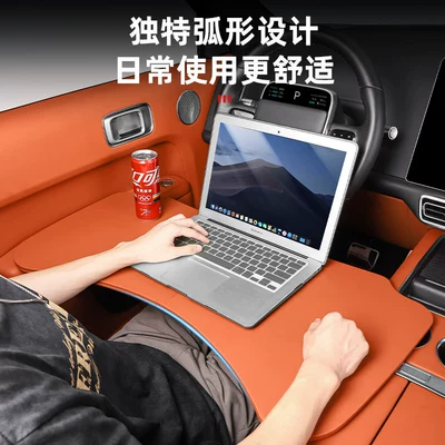 Board, Car Interior Modification Accessories, Car table board