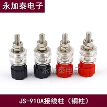 JS-910A�Ӿ���M4�Ӿ���4mm���ňA����푽Ӿ��������ȽӾ���