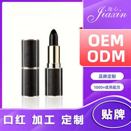 定制口红oem化妆品贴牌代工来图来样不沾杯防水保湿口红加工定制