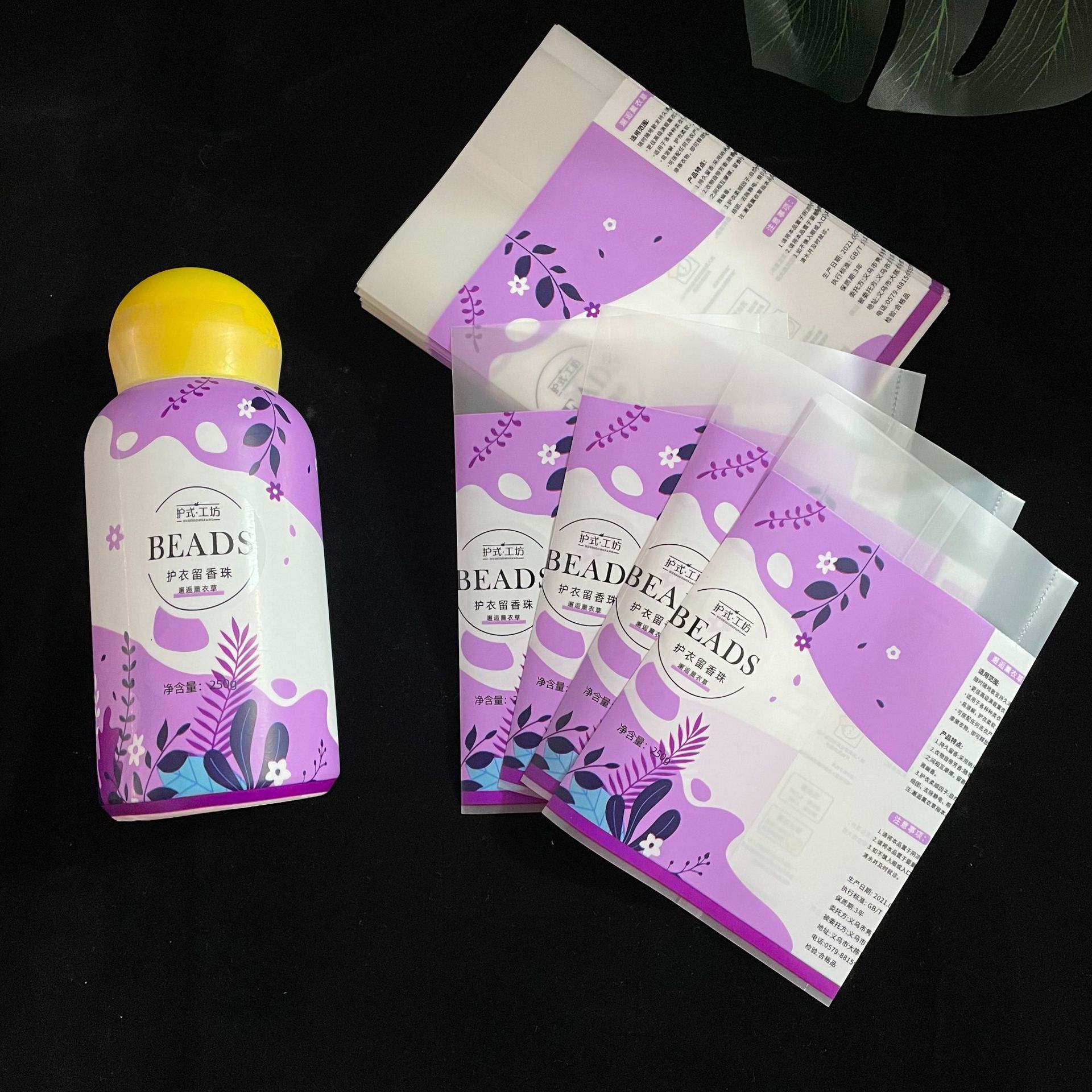 洗护留香珠瓶身PET彩印标签膜日用品包装热收缩膜PVC 热缩膜标签