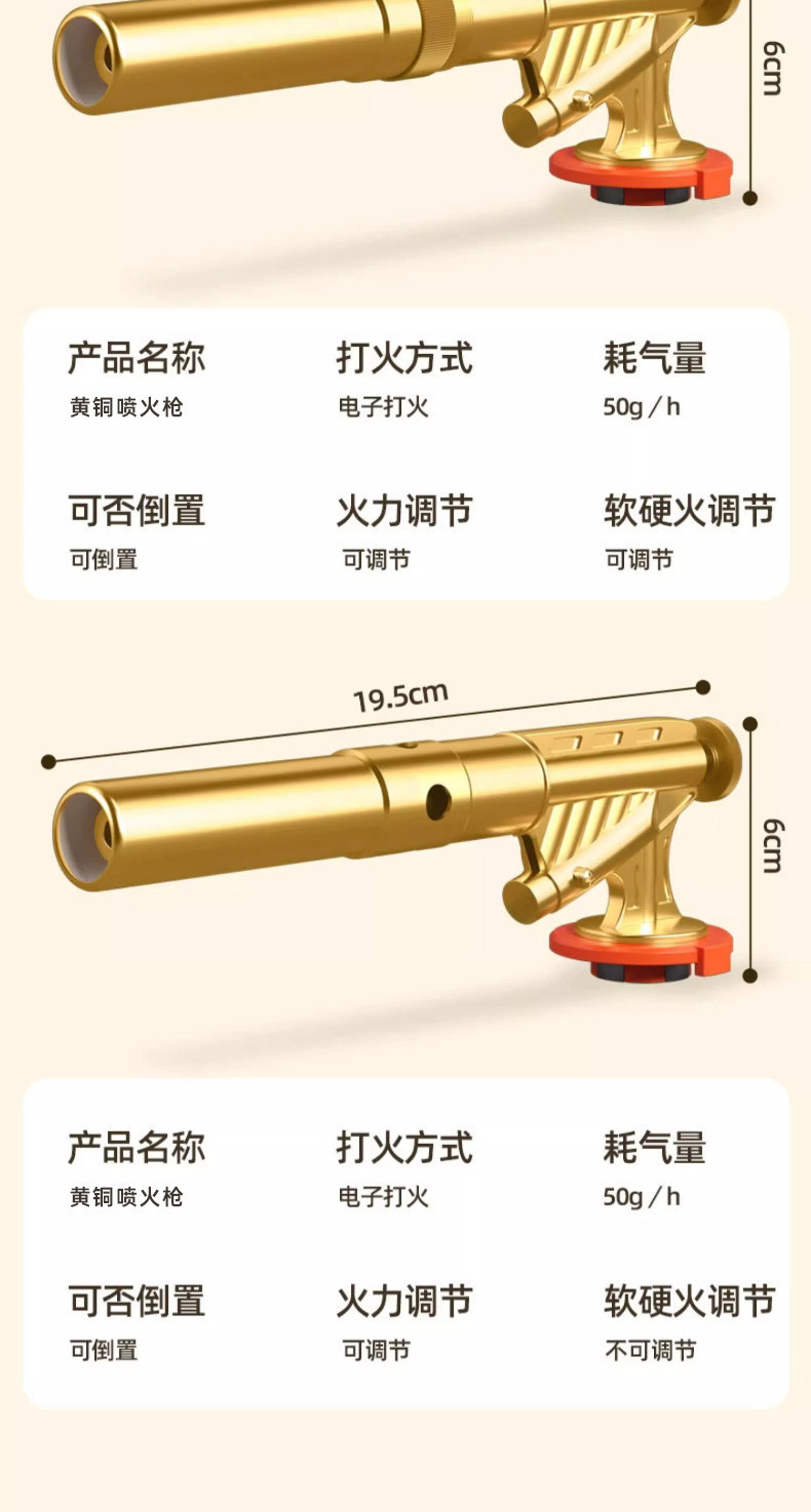 Flame-blowing torch gun, flame gun for burning pig hair, household handheld flame gun, cartridge gas canister, portable flame welding gun, lighter