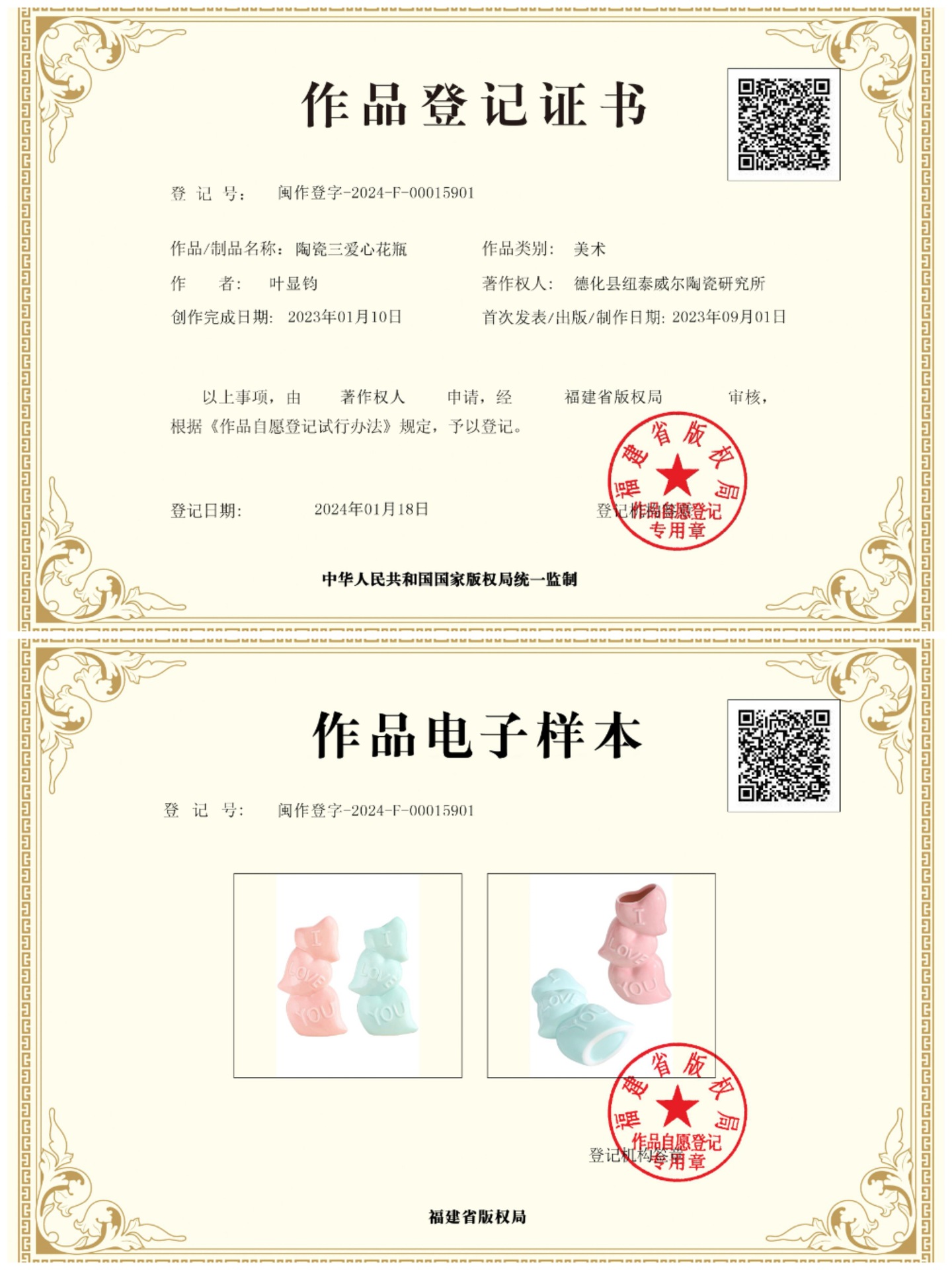 b4e9374696503a714124d3294660d6