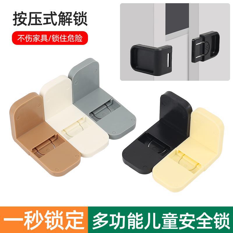 Children's multifunctional lock for home use