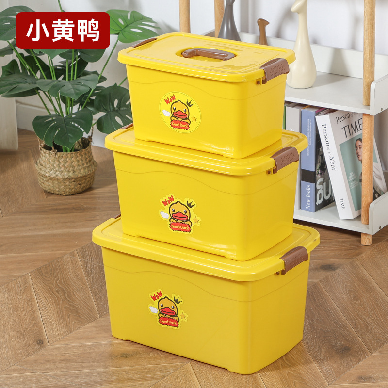 塑料收纳箱大号被子收纳盒带盖手提玩具储物盒衣服家用整理箱子|undefined