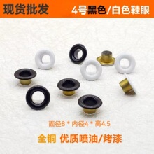 �F؛4̖�ȏ�4mm��ɫ���Ͱ�ɫ�����~�u��Ь������Ь�ۚ��۽��ٲ��P