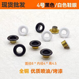 �F؛4̖�ȏ�4mm��ɫ���Ͱ�ɫ�����~�u��Ь������Ь�ۚ��۽��ٲ��P