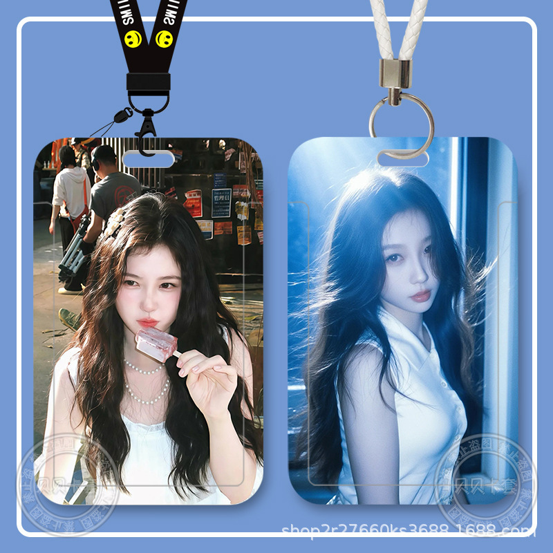 Yu Shuxin merchandise: student sliding cover card holder for meal cards, bus cards, ID cards, access control, and campus cards Yu Shuxin merchandise: student sliding cover card holder for meal cards, bus cards, ID cards, access control, and campus cards