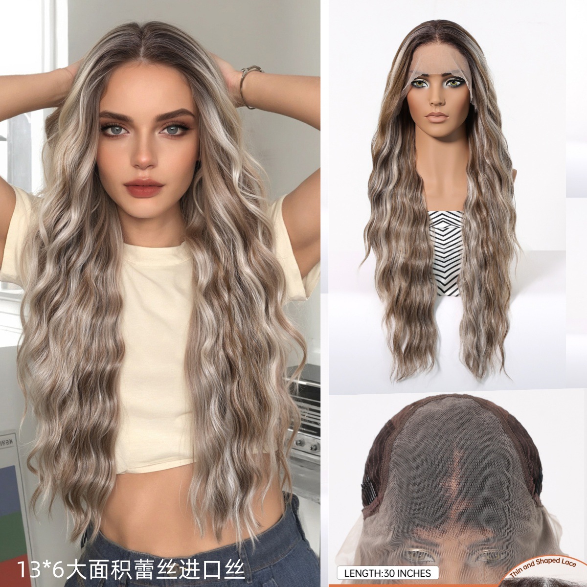 Natural y sin costuras 13*6 peluca de encaje de área grande para mujer, cosidos a voluntad, cabello largo y rizado gris degradado ligero y transpirable