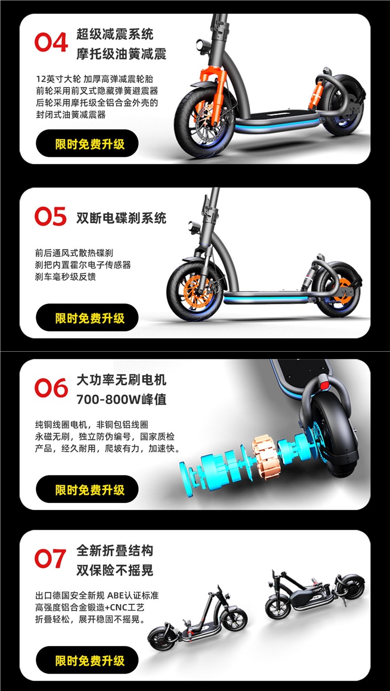 Bremer electric scooter mini small foldable electric vehicle battery-powered ride-on portable transportation S12