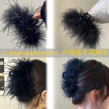 包邮羽毛抓夹女鸵鸟发夹后脑勺高级感夹子2025新款毛毛发卡鲨鱼夹