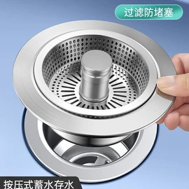 下水;水槽配件;水嘴