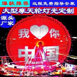 LED装饰灯;景观灯;投光灯