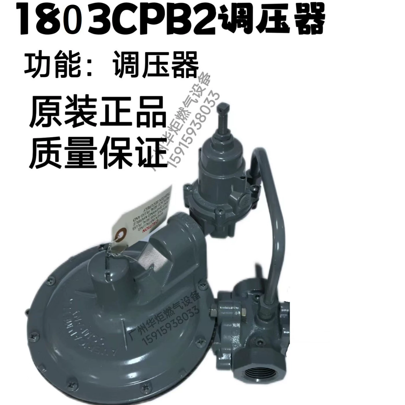 HONEYWELL 1803CPB2 отрезать клапан регулирования давления США Amoco AMCO редукционный клапан 1803CBP2