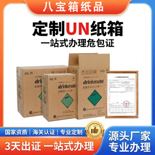����؈ͬ�UN����Σ�����늳ؿ��\����UN�J�C�����w�S��UN����