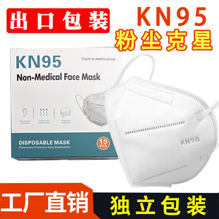 KN95������ӼӺ񹤘I���m�ۉm���ٴ�ĥ�������b���Q���b�S��ֱ�N