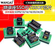 SOP8/14/16/18/20/24/28 SSOP/TSSOPоƬDQ̜yԇ