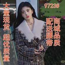 满月之下鞠婧祎同款时尚格纹外套小香风粗花呢大衣服女上衣秋冬装