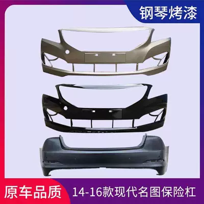 14 15 16 17 18 – Bumper