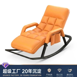 折叠椅;摇椅;懒人沙发