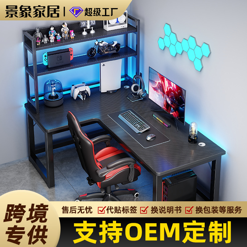 Escritorio para el hogar e-sports escritorio multifuncional en forma de L escritorio de la esquina Escritorio de estudio mesa Simple esquina escritorio de la computadora