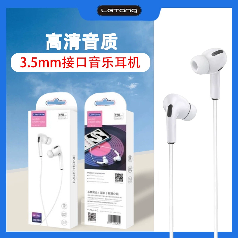乐糖 Huawei, наушники, совместимы с планшетом и телефоном, ноутбуком, 3.5 мм, Android