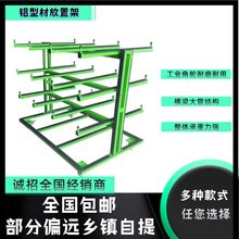 铝合金门窗设备工具周转架铝型材放置架门厂铝材小推车置物架镀锌