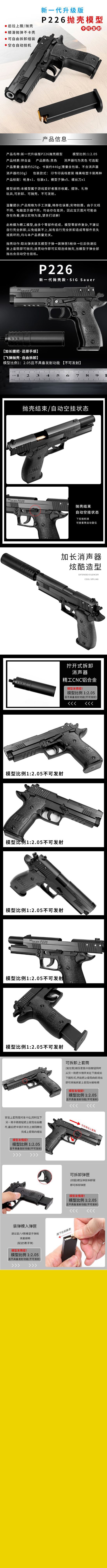 YYZ P226 style 2.jpg