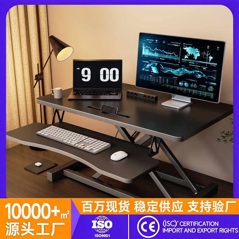 Standing Desk, Adjustable Work Station, Computer Desk, Desktop Monitor Riser, Laptop Desktop Stand Standing Desk, Adjustable Work Station, Computer Desk, Desktop Monitor Riser, Laptop Desktop Stand