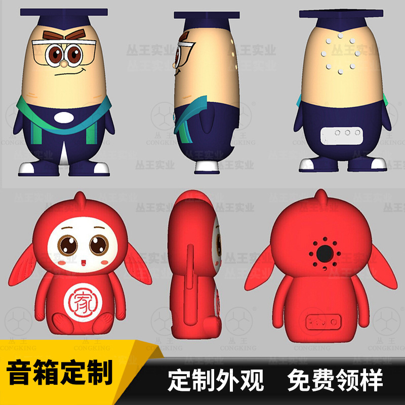 Creative Bluetooth Audio Soft Rubber Animal Doll Speaker Bird Shape Open Mold Customized Cartoon Card Speaker