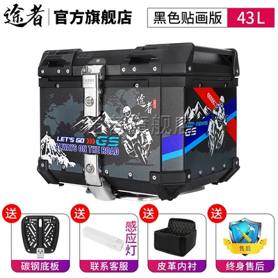 Motorcycle trunk universal size, Niu - 43-liter-black-stickered-tail-box-carbon-steel-quick-release-base-standard-version