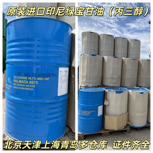 ��Ȼ�ؙ�������ӡ��ԭ�b�M����Ʒ�G��ʯ������ʳƷ�����I��USP