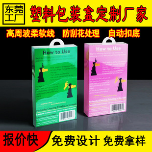 �坍ˢ���b�ж� ��pvc��pet���Ϻ�ӡ�ʺ�ppĥɰ�z��͸���ۺЏS��