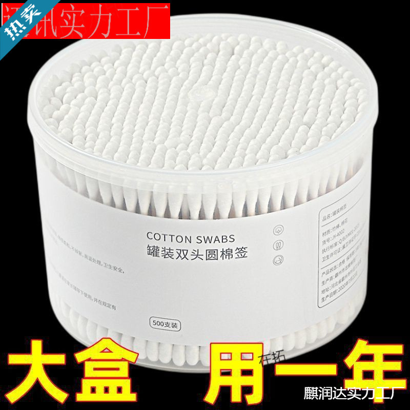 Double-Ended Cotton Swabs for Ear Cleaning, Makeup, Household Use, Cotton Sticks, Wooden Sticks, Disposable Large-Headed, Fine-Tipped Ear Spoons, Cleaning Cotton Swabs