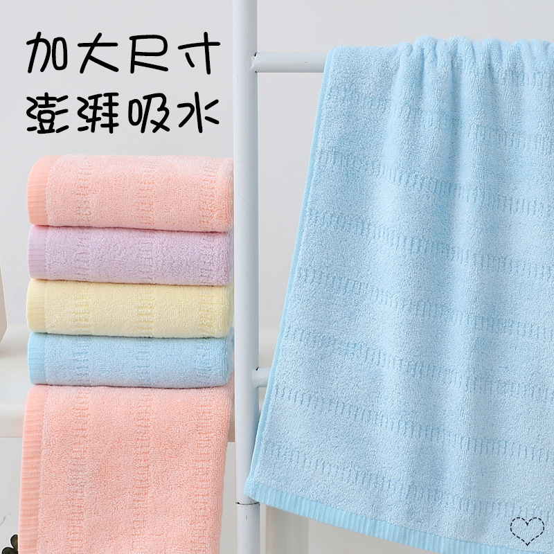 Bamboo Fiber Towel Thickeneded and Enlarged Adult Absorbent Towel Thickeneded Quick-Drying Couple Towel Jacquard Gift Towel Bamboo Fiber Towel Thickeneded and Enlarged Adult Absorbent Towel Thickeneded Quick-Drying Couple Towel Jacquard Gift Towel