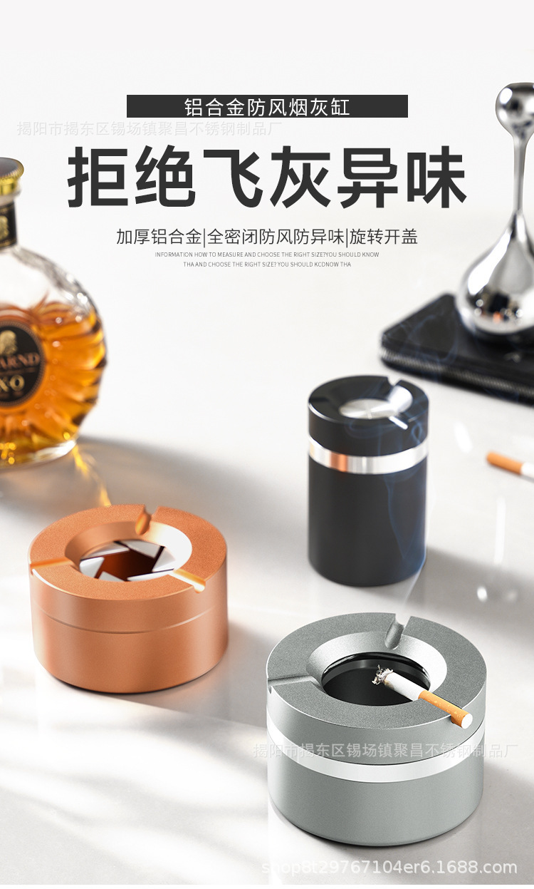 Aluminum Alloy Ashtray for Home Use, Stylish and Luxurious, High-End Feel, Rotating Ashtray, Car-Mounted, Windproof, Odor-Proof, Creative Design