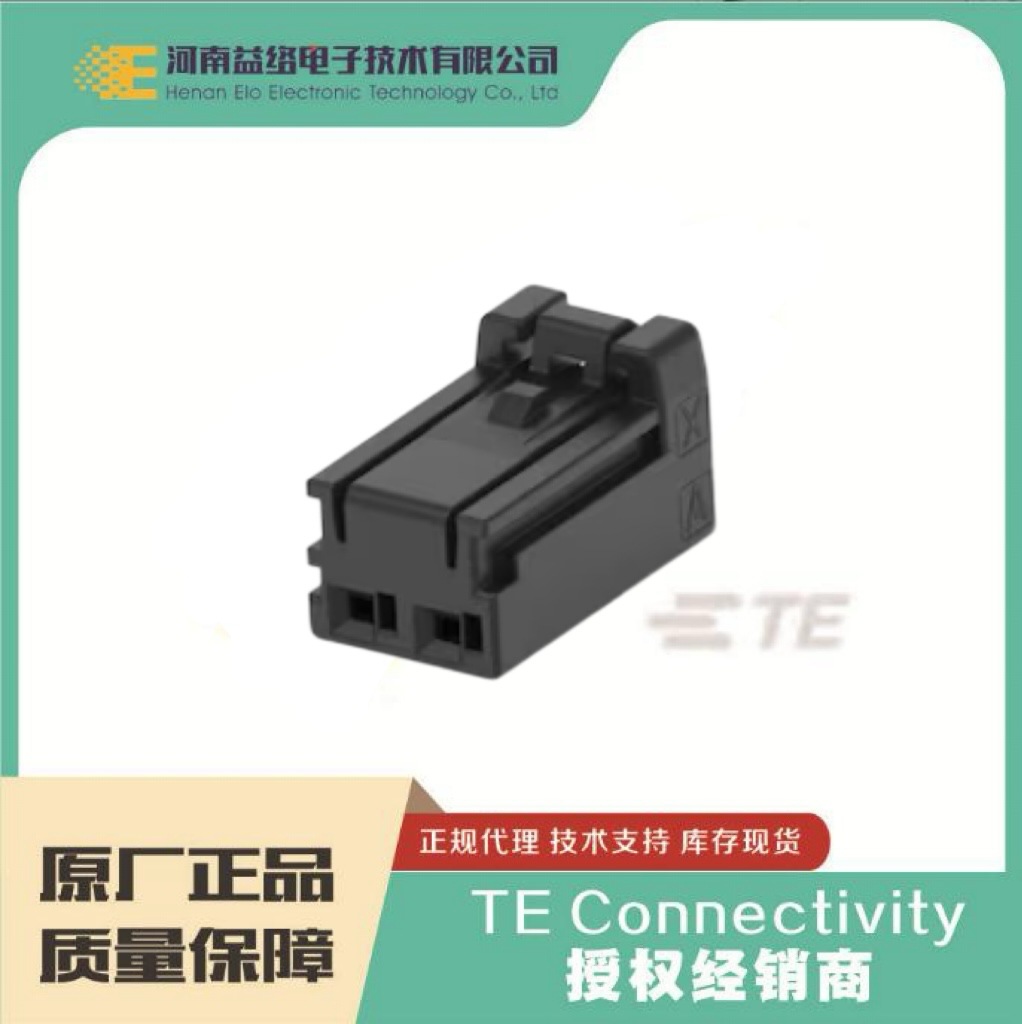 1-2375948-2 ������ ���� ԭװ��Ʒ  �ֻ����