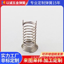 厂家压缩弹簧PCB板感应双针镀镍线触摸弹簧家用电器不锈钢压簧