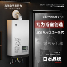 (�ձ�)Sanierung/�ȴ���ƽ��ʽ��ˮ���_��ʽ�N������ˮ�ŷ��a�ؼ�