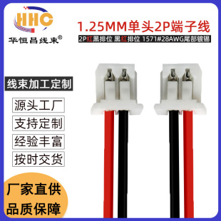 1.25���Ӿ�2P �B�Ӿ� ��Ӿ� ���^�� ���Ӿ�3CM��50CM �t��늳ؾ�