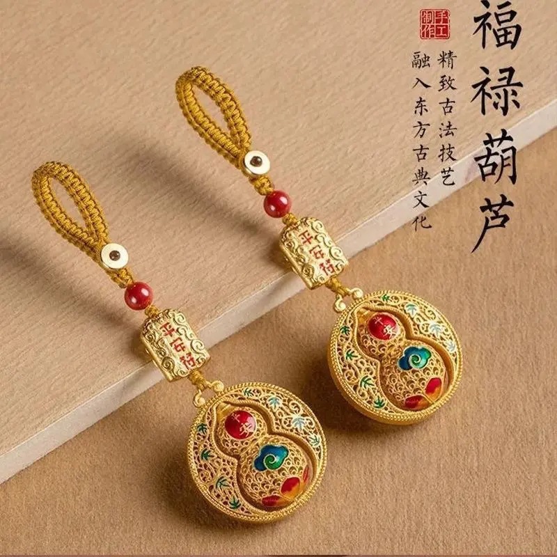 【先生推荐】蛇年新款创意金色平安葫芦钥匙扣挂件福禄挂饰驾车用