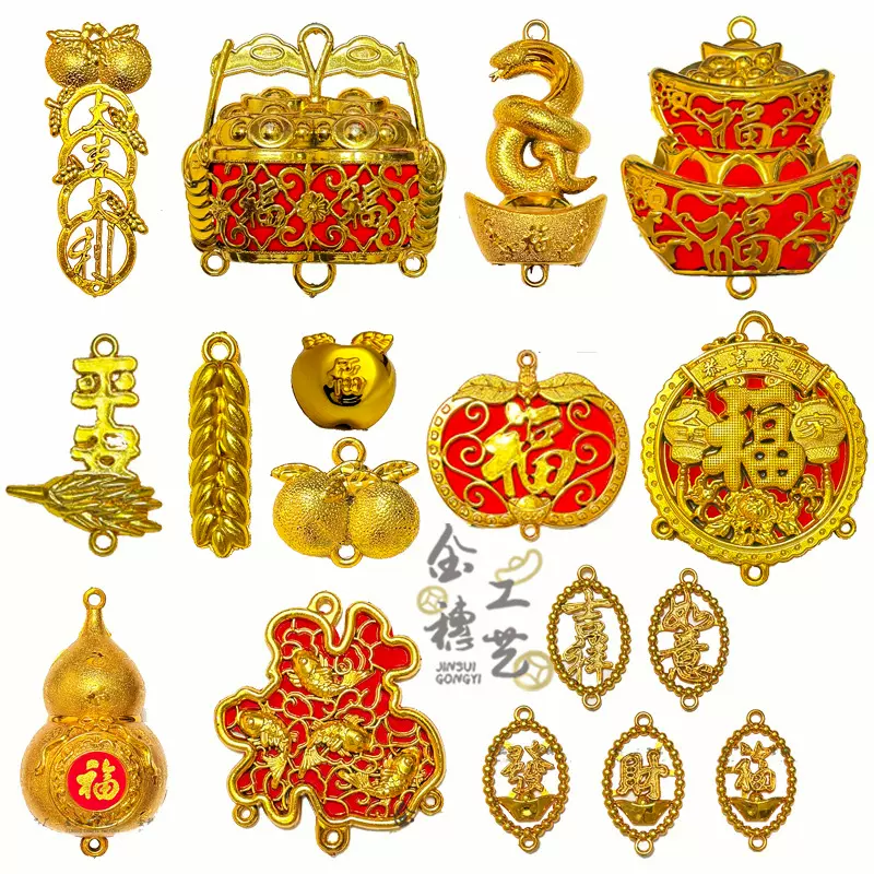 国风厂家批发塑料喜庆元宝铜钱算盘挂件小麦苹果配件手工DIY挂饰