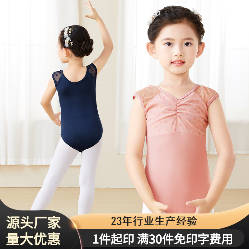 Ropa de baile para niños Ropa de práctica de rendimiento para niñas de danza china Ropa de gimnasia para niños de verano sin mangas Ropa de rendimiento para niños