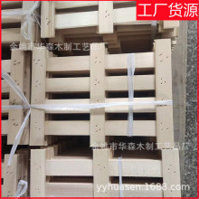 标本夹 植物木条式标本夹树叶夹教学仪器