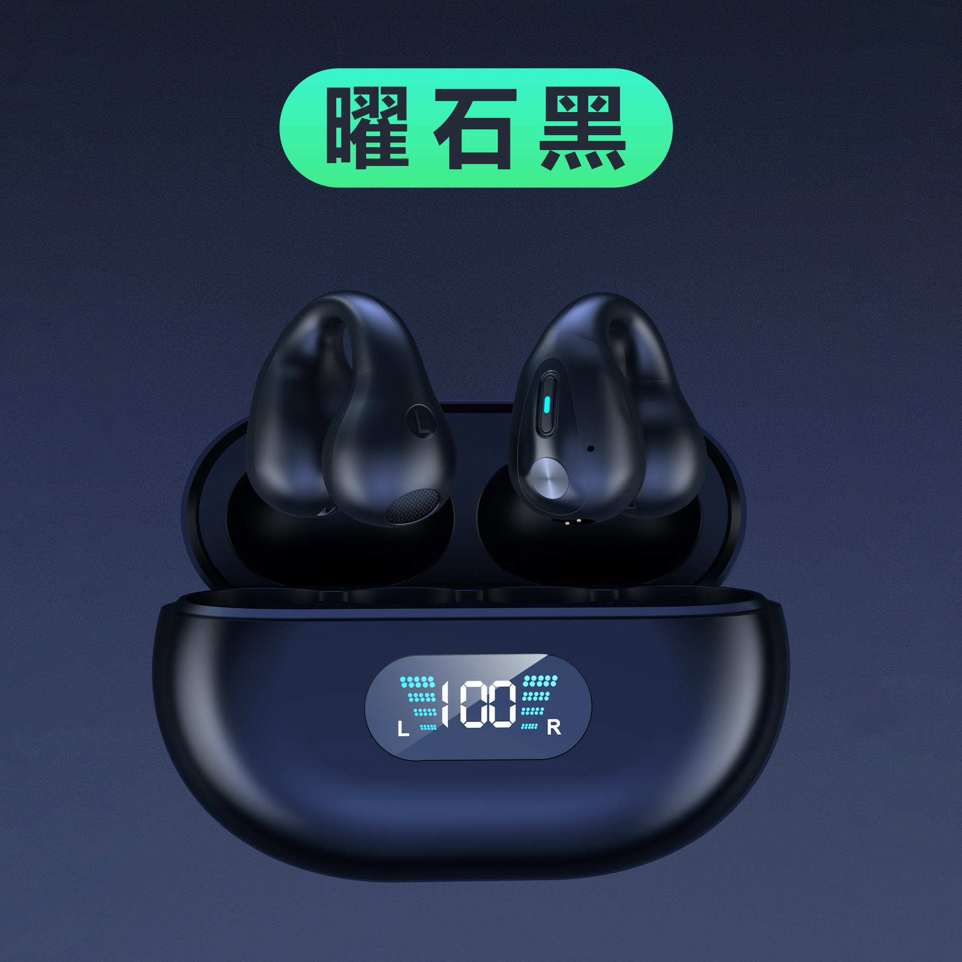 Clip de auriculares sin conducción ósea de auriculares abiertos Bluetooth inalámbrico modelo privado fuente de fábrica personalizada reducción de ruido